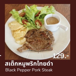 สเต็กหมูพริกไทยดำ