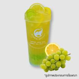 ชาองุ่นไซมัสแคทเลม่อน Shinemuscat Lemon Tea