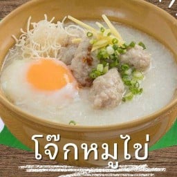 โจ๊กนายน้อย-ต้มเลือดหมู