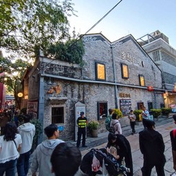 Yongqingfang 永庆坊