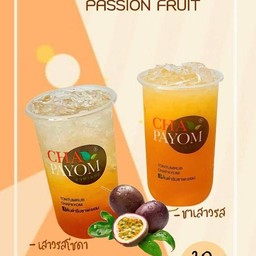 ชาเสาวรส