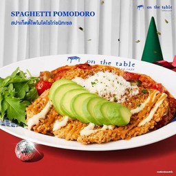 สปาเก็ตตี้โพโมโดโรไก่ชนิทเซล