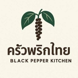 ครัวพริกไทย ครัวพริกไทย