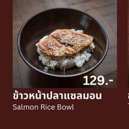 ข้าวหน้าปลาเเซลม่อน