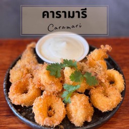 คารามารี