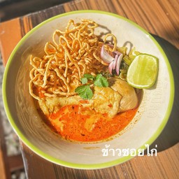 ข้าวซอยไก่