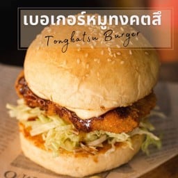 SET หมูทงคตสึ