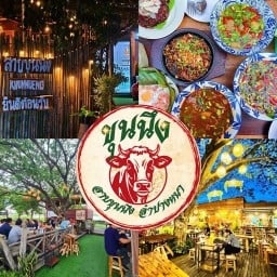 ลาบขุนนึง