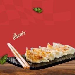 หม่าม๊า ราเมง