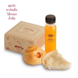 Molly bakery อุดรธานี