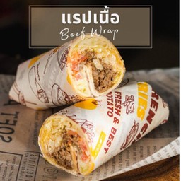 แรปเนื้อโคขุน