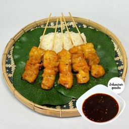 ไก่แดงออริจินัล 5 ไม้ พร้อมข้าวเหนียว น้ำจิ้มหม่าล่าสูตรเด็ด