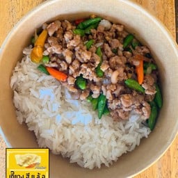 ข้าวราดหมูสับ ผัดพริกขี้หนูสวน