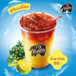 จี๊ดชาไทย