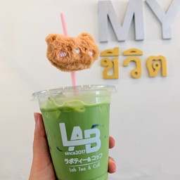 สุพรีม อูจิ มิัทฉะ (เข้นข้นขึ้นอีกระดับ)