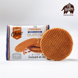 สตรูปวาฟเฟิลสอดไส้คาราเมล 40 กรัม