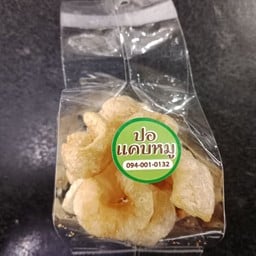 แคปหมู ไร้มัน