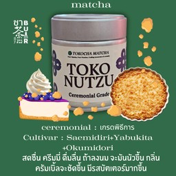 ชาบัวร์ by ครัวทองทิพย์