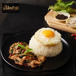 กะเพราโบราณ หมูพริกไทยดำ
