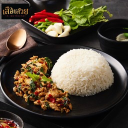 กะเพราโบราณ อกไก่