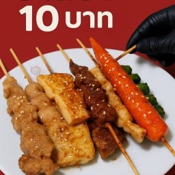 หม่าล่าร้านชำ หลังองค์การบริหารส่วนจังหวัดแพร่(อบจ.)