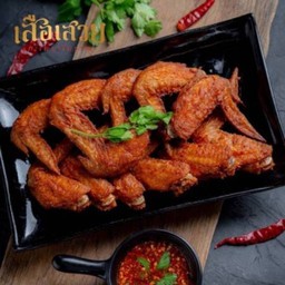 ปีกไก่ทอดน้ำปลา ชุดสุดคุ้ม!
