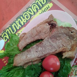 เนื้อย่าง