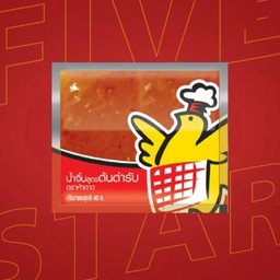 น้ำจิ้มต้นตำรับ