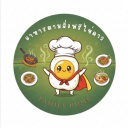 อาหารตามสั่งฟรีไข่ดาว