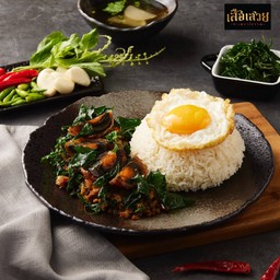 กะเพราโบราณ ไข่เยี่ยวม้ากะเพรากรอบ