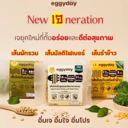 Eggyday เส้นผักโปรตีนสูง