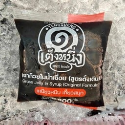 ลูกชิ้นคุณฝน บายพาสเอื้ออาทร