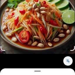 สังเวียน ส้มตำไก่ย่าง