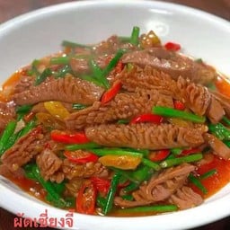 北极餐厅 แม่สาย