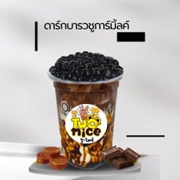 หนูนาข้าวห่อตลาดสี่แยกโนนทัน สี่แยกโนนทัน