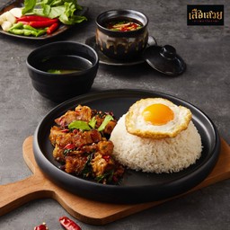 กะเพราโบราณ หมูกรอบ