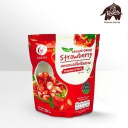 สตรอเบอร์รี่ฟรีซดราย ขนาด 20 กรัม