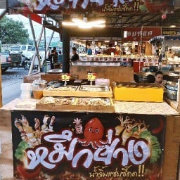 🐙 หมึกย่างแซ่บซี๊ด 🐙 ตลาดนัด Z-one โซน 3