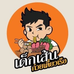 เด็กเส้น ก๋วยเตี๊ยวเรือ วิวพอยท์ คอมเพล็กซ์ เอแบค บางนา