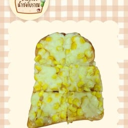 บ้านปังปิ้ง น้ำชงโบราณ