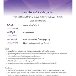 อิสฮาก ข้าวมันไก่ฮาลาลโฮมเมด จันทน์32แยก6