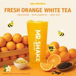 ชาขาวเนื้อส้มสด