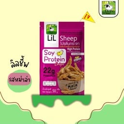 โปรตีนกระจกรสหมาล่า