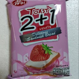 ขนมปังไส้สตอเบอรี่