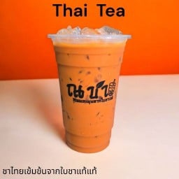 ณ ชา  บ้านสวน ซอย 13