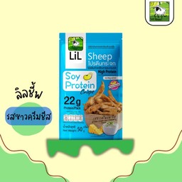 โปรตีนกระจก รสซาวครีมและชีส