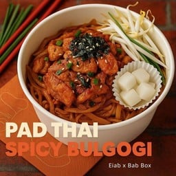 ผัดไทยหมูบุลโกกิ 48ชม. -เผ็ด-  Eiab x Bab Box