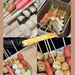 ลูกชิ้นทอด Pleno