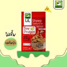 โปรตีนกระจก รสต้มยำ