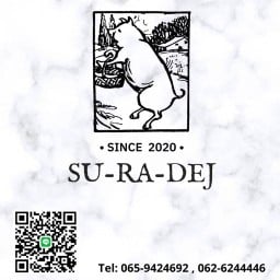 ข้าวหมูย่าง by หมูสุรเดช